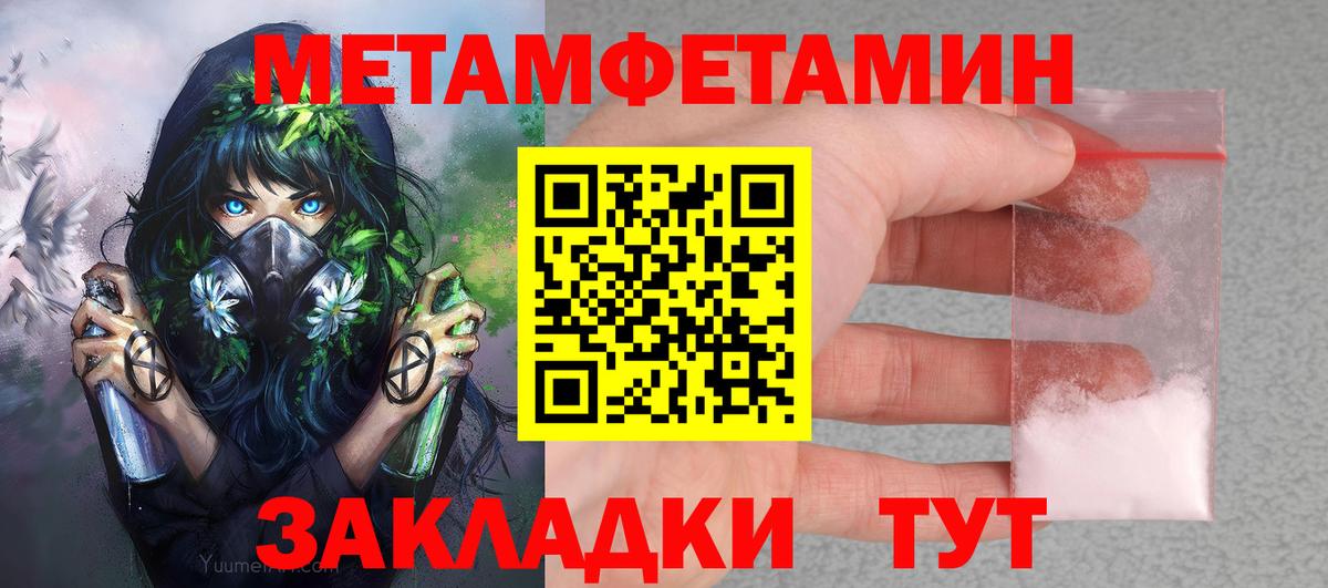АМФЕТАМИН Розовый Менделеевск