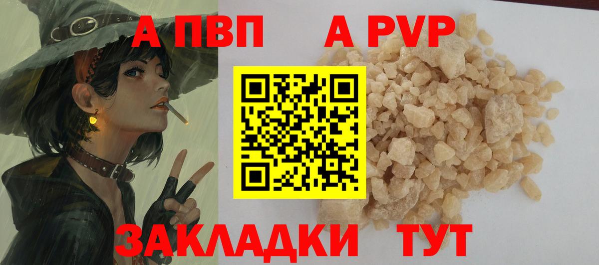 APVP СК Менделеевск
