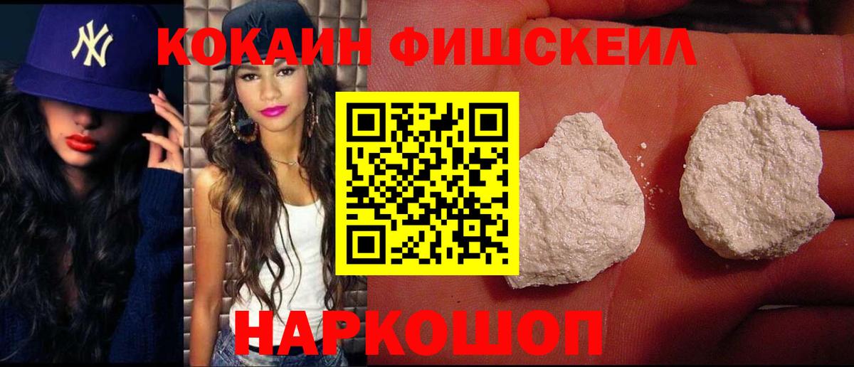 Меф мяу мяу Менделеевск