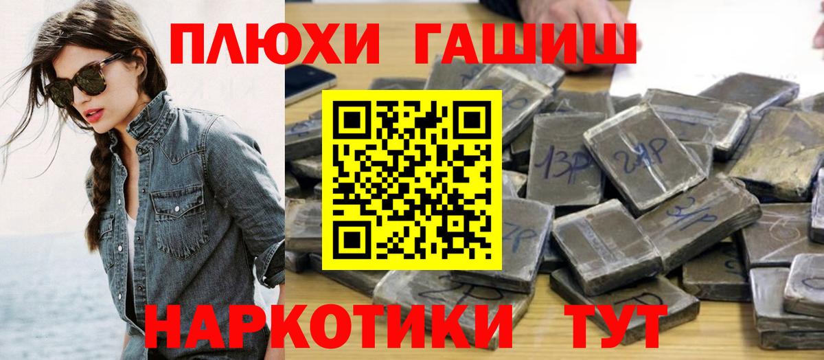 Гашиш гарик Менделеевск