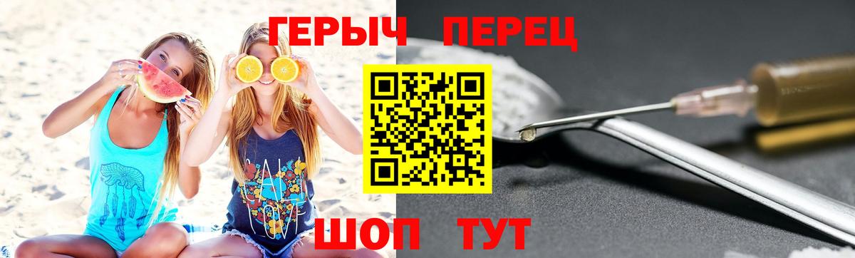 Менделеевск  ГЕРОИН VHQ  Героин  Вход с VPN 