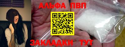 амфетамин Ирбит