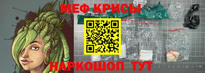 амфетамин Ирбит