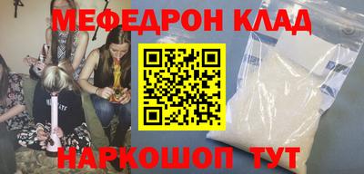 амфетамин Ирбит