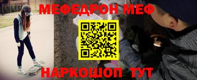 амфетамин Ирбит