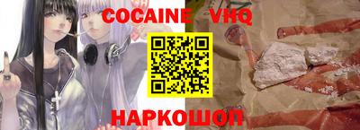 кокаин колумбия Изобильный