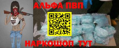 амфетамин Ирбит