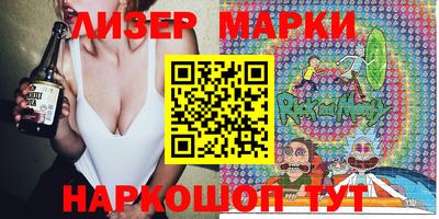 apvp Ипатово