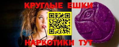 амфетамин Ирбит