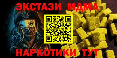 амфетамин Ирбит
