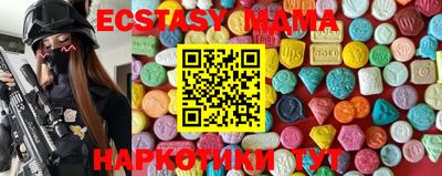 амфетамин Ирбит