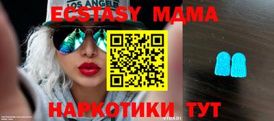 амфетамин Ирбит