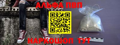 apvp Ипатово