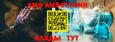 амфетамин Ирбит