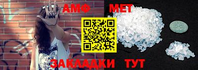 apvp Ипатово