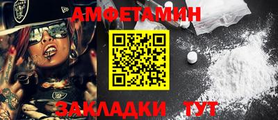 apvp Ипатово