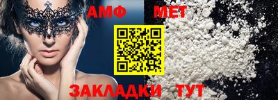 apvp Ипатово