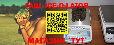 apvp Ипатово
