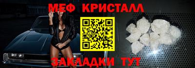 амфетамин Ирбит