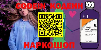 герыч Усть-Илимск