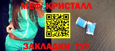 амфетамин Ирбит