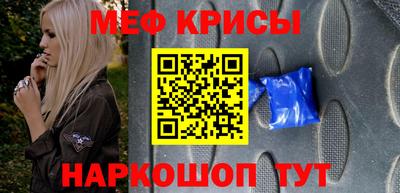 крисы Усть-Джегута