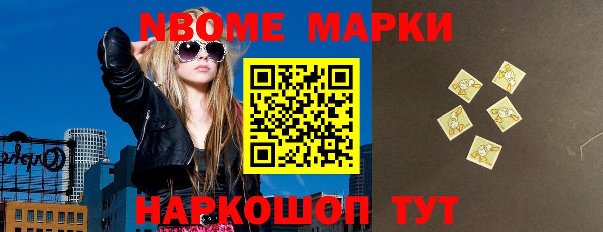 LSD-25 экстази ecstasy Менделеевск