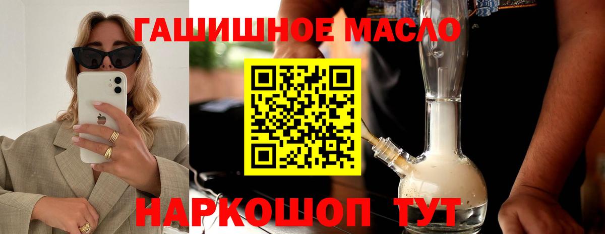 ТГК вейп с тгк Менделеевск